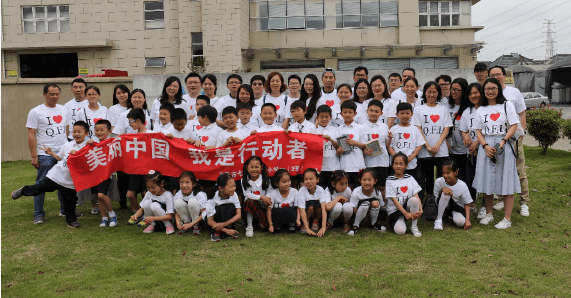 上海七宝外国语小学在上海j9九游会真人游戏第一品牌实业有限公司学习垃圾分类知识